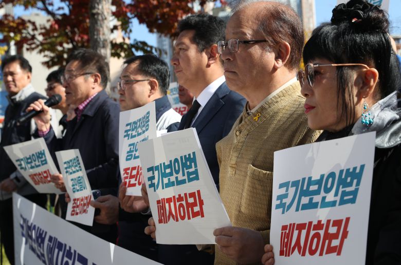 간첩 혐의를 받고 있는 민주노총 전직 간부의 1심 선고공판이 열린 지난해11월 6일 경기 수원시 영통구 수원지방법원에서 민주노총 관계자들이 기자회견을 열고 국가보안법 폐지 및 국면전환용 공안정국 조성을 규탄하며 구호를 외치고 있다. /뉴스1