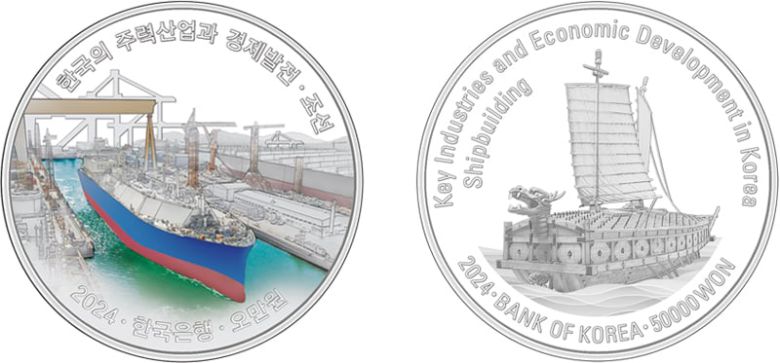 ‘거북선 주화’ 美에 선물 - ‘한미 2+2 통상 협의’에서 우리 정부가 미국 측에 건넨 ‘한국의 주력 산업과 경제 발전 기념 주화’. 우리나라 조선의 역사와 조선업 발전을 상징하는 LNG 운반선(왼쪽)과 거북선이 새겨져 있다. /한국은행