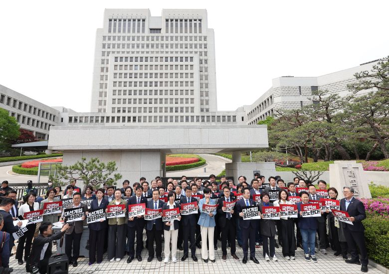 더불어민주당 의원들이 2일 서울 서초구 대법원 앞에서 열린 기자회견에서 이재명 대선 후보의 공직선거법 위반 사건 상고심 결과를 규탄하는 기자회견을 열고 있다./연합뉴스