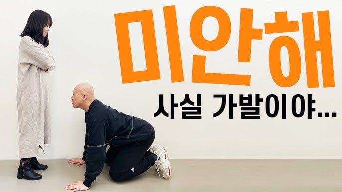 외모가 중시되는 한국에선 탈모로 인해 가발을 착용하는 이들이 연인이나 주변에 진실을 알릴지 말지 심각한 고민을 한다. '가밍아웃' 상황을 담은 유튜브 콘텐츠. /유튜브