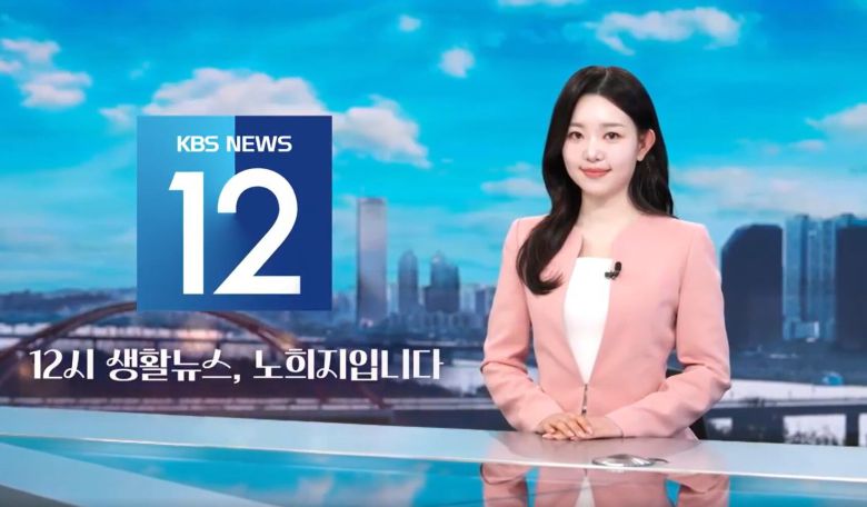 장애인 앵커로 선발된 노희지 씨. /KBS