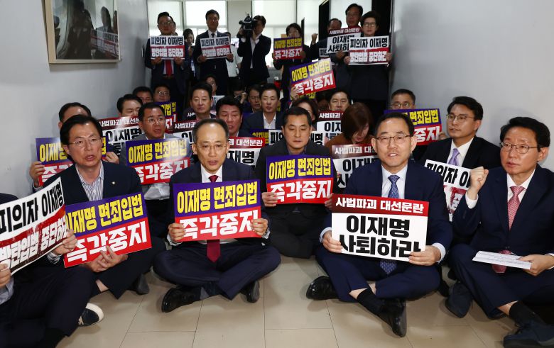 국민의힘 주호영 국회부의장을 비롯한 의원들이 7일 오후 서울 여의도 국회 행정안전위원회 회의실 앞에서 형사소송법 개정안과 공직선거법 개정안 강행 처리를 시도하는 더불어민주당을 규탄하는 손피켓을 들고 구호를 외치고 있다./뉴스1