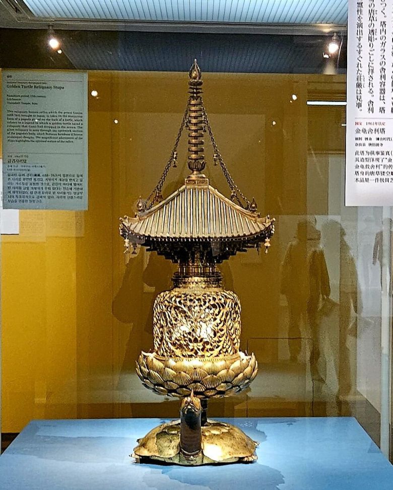 일본 나라 도쇼다이지 소장 '금귀사리탑'. 당나라 승려 감진이 일본으로 들여온 사리를 봉안한 용기다. /허윤희 기자