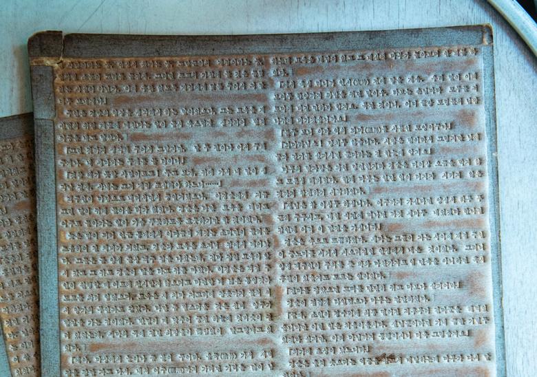 소설 ‘장길산’ 초판 지형. 디지털화되기 전 90년대 초반까지 이를 눌러 판화처럼 책을 제작했다. /조인원 기자