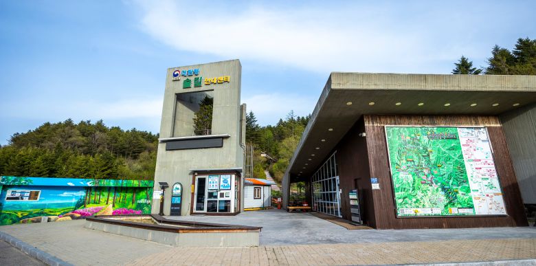 선자령을 비롯해 대관령숲길에 대한 자료를 얻거나 안내를 받을 수 있는 '대관령숲길 안내센터'. / 이신영 영상미디어 기자