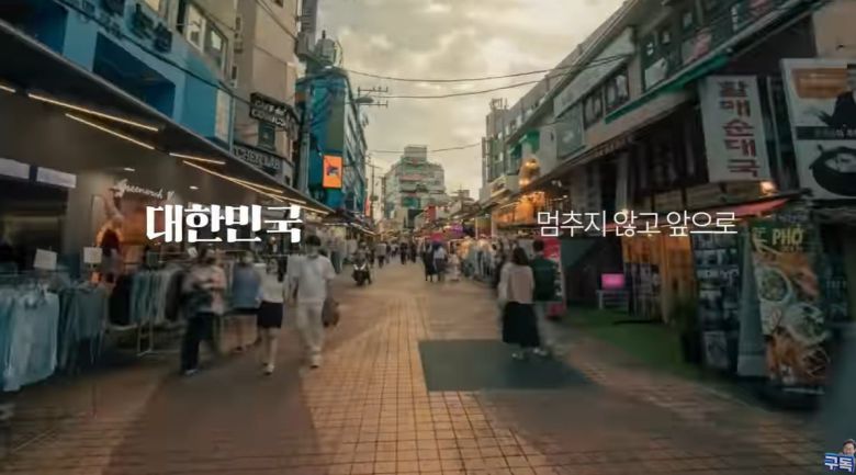 이재명 후보 TV광고