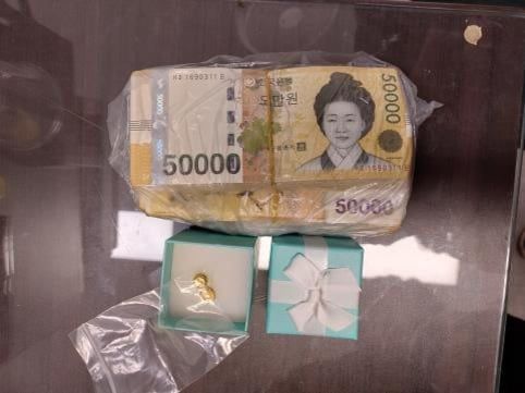 경찰이 찾아 준 노부부의 돈과 금 2돈./뉴스1