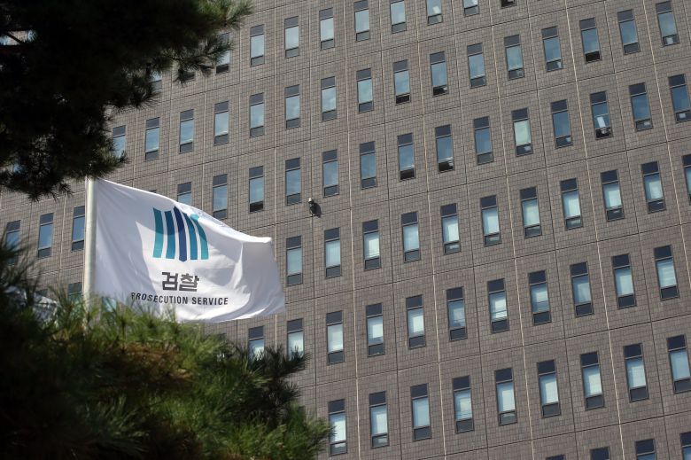 서울중앙지검 청사./조선일보 DB