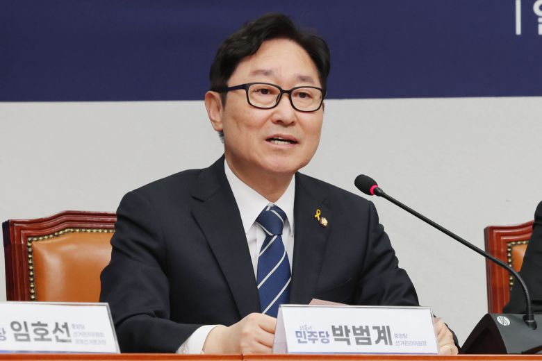 박범계 더불어민주당 의원./연합뉴스