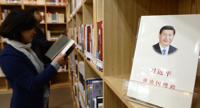 서울대 도서관 내 시진핑 주석 기증도서 자료실의 모습./뉴시스