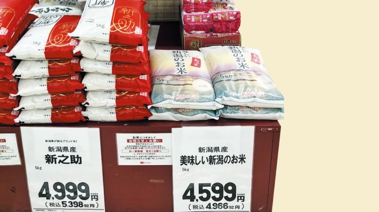 지난 27일 일본 사이타마현 아사카시의 한 수퍼마켓에 쌀이 진열돼 있다. 5kg 쌀 한 포대에 4599~4999엔(약 4만3000원~4만 7000원)의 가격표가 붙어있다. /성호철 특파원