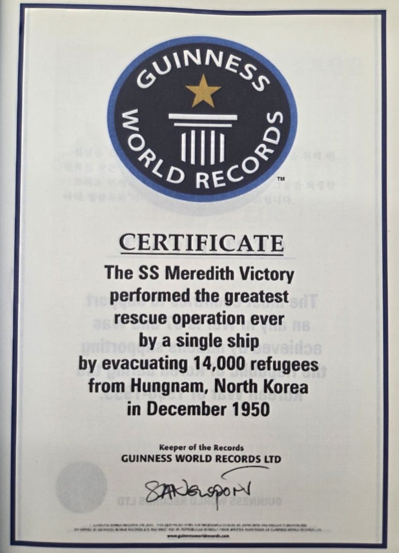 2004년 기네스북에 등재한 세계 최고 기록