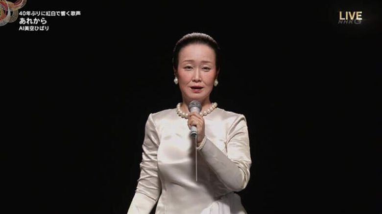 AI(인공지능)로 재현된 일본 전설의 가수 미소라 히바리(1937~1989)/news.gamme.com