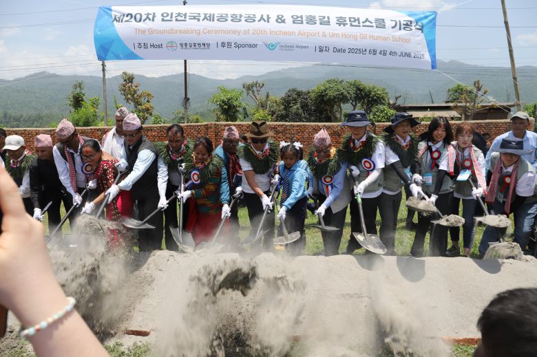 엄홍길휴먼재단 엄홍길 상임이사, 인천국제공항공사 김범호 부사장, 글로벌 봉사단(21기) 단원 29명과 네팔 측에서는 베리강가시 여그여 프라사드 더칼 시장, 동서라 보호라 부시장, 머해스 더떠 대브코다 교육청 보좌관 등 현지 인사들이 참석한 가운데 20차 휴먼스쿨 첫 삽을 떴다./엄홍길휴먼재단