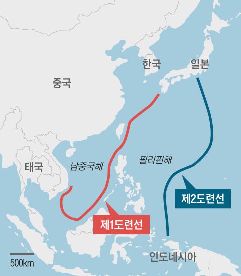 애초 미국이 1950년대 소련과 중국의 해양 팽창을 억제하기 위해 설정한 개념에서 발전한 제1도련선과 제2도련선. /그래픽=조선디자인랩 권혜인