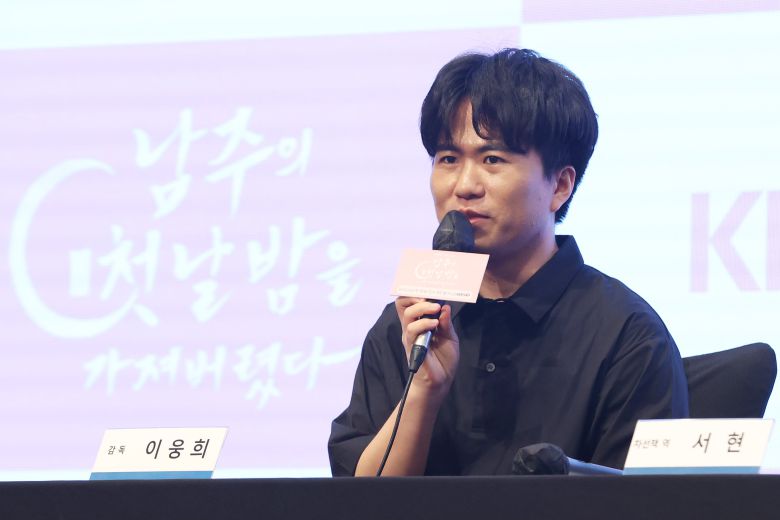 이웅희 감독이 11일 서울 구로구 더세인트웨딩에서 열린 KBS 2TV 새 수목드라마 '남주의 첫날밤을 가져버렸다' 제작발표회에서 인사말을 하고 있다. /연합뉴스