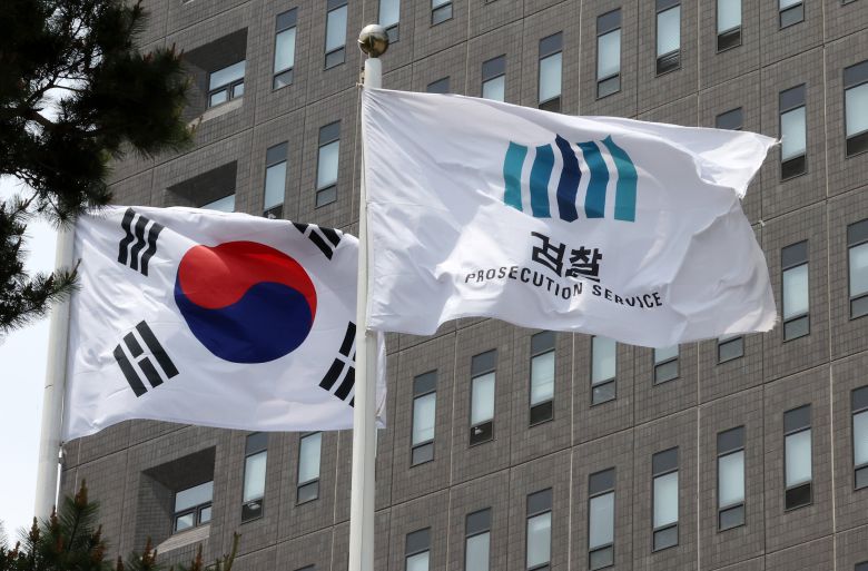 서울중앙지검./뉴스1