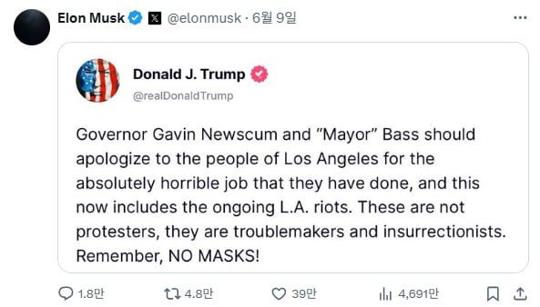 머스크가 공유한 트럼프 대통령의 게시물. /엑스