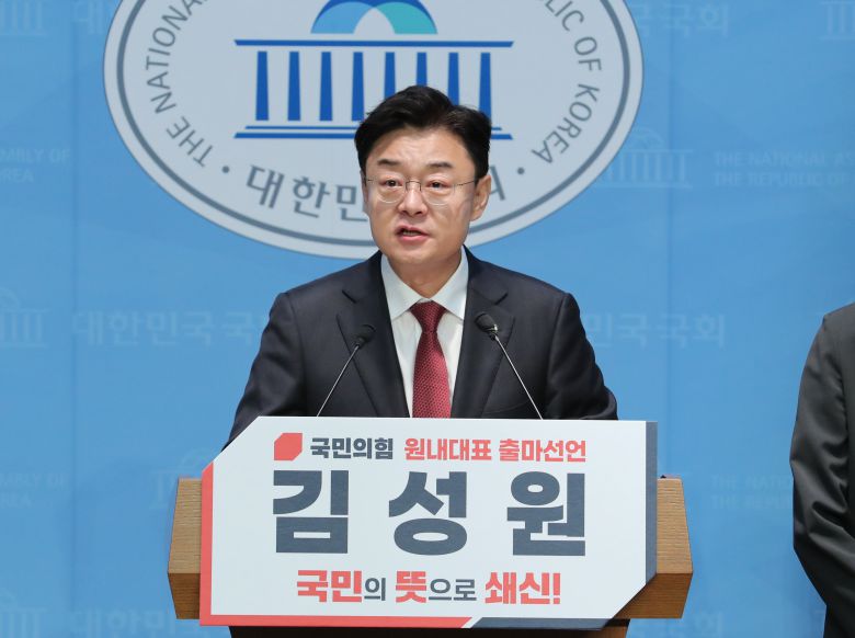 국민의힘 김성원 의원이 12일 오전 서울 여의도 국회 소통관에서 원내대표 출마 기자회견을 하고 있다. /남강호 기자