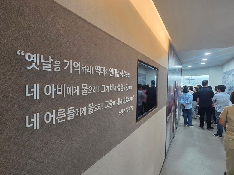 부산 초량교회 역사관 입구에 '옛날을 기억하라'는 신명기 구절이 적혀 있다. 역사관에는 올해 5월까지 1500명이 방문할 정도로 관심이 뜨겁다. /김한수 기자