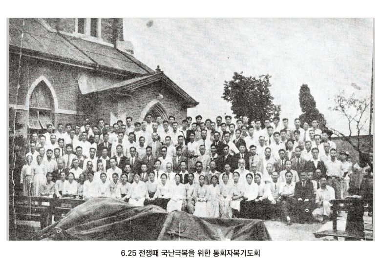 부산 초량교회에서 1950년 8월말~9월초 열렸던 구국기도회 참석자들. 2주에 걸친 기도회에서는 목회자와 장로들의 회개가 이어졌다. /초량교회