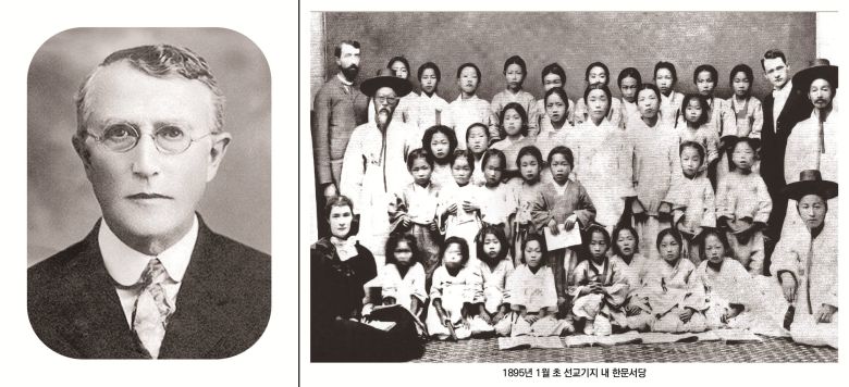 부산 초량교회를 설립한 미국 북장로교 소속 베어드 선교사(왼쪽)와 1895년 무렵 한문서당 학생들. 왼쪽에 서 있는 사람이 베어드 선교사이며 앉은 여성은 부인 애니 베어드 선교사. /초량교회