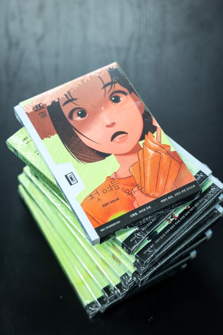 출판사 ‘무제’에서 낸 ‘첫 여름, 완주’. 표지를 카세트 테이프 모양으로 만들어 듣는 소설이라는 점을 강조했다. /이건송 영상미디어 기자