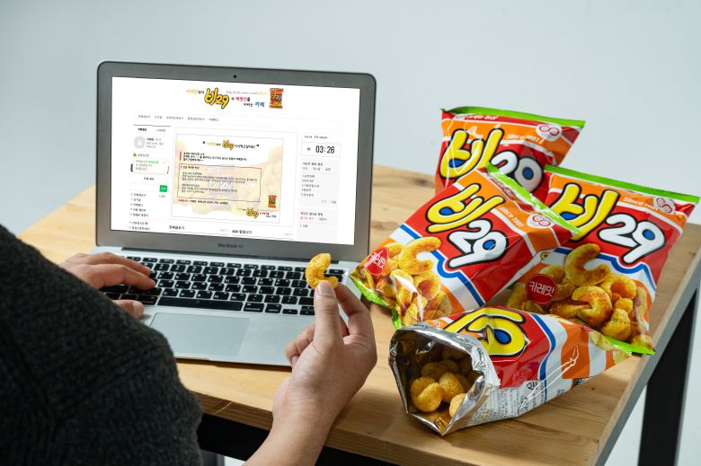 돌아온 추억의 과자 B29(비29) /임화승 영상미디어 기자