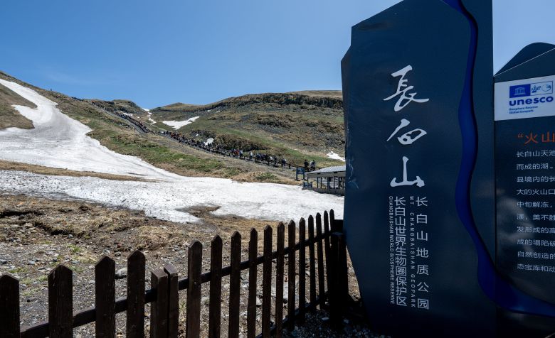 지난 12일 백두산 천지 모습. 유네스코에 등재됐다는 표시석이 있다. /박성원 기자