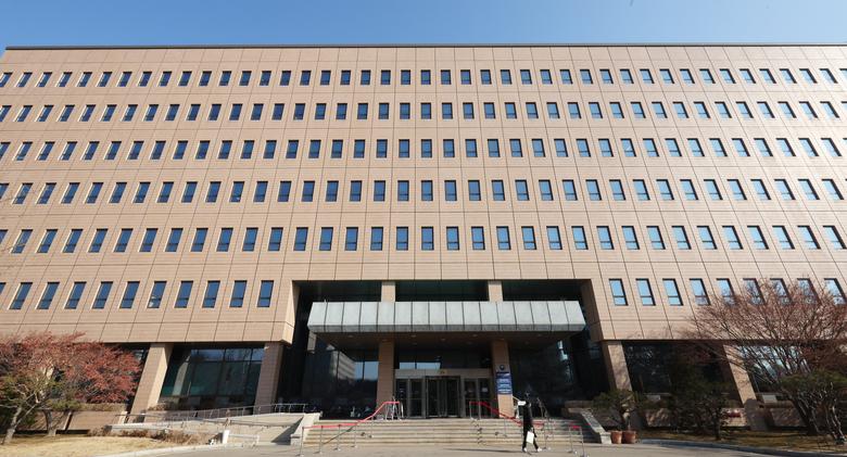 고위공직자범죄수사처(공수처)가 있는 정부과천청사 5동의 모습./뉴스1