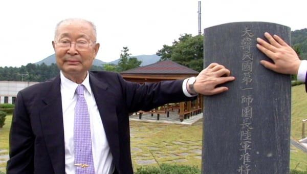 백선엽 장군.