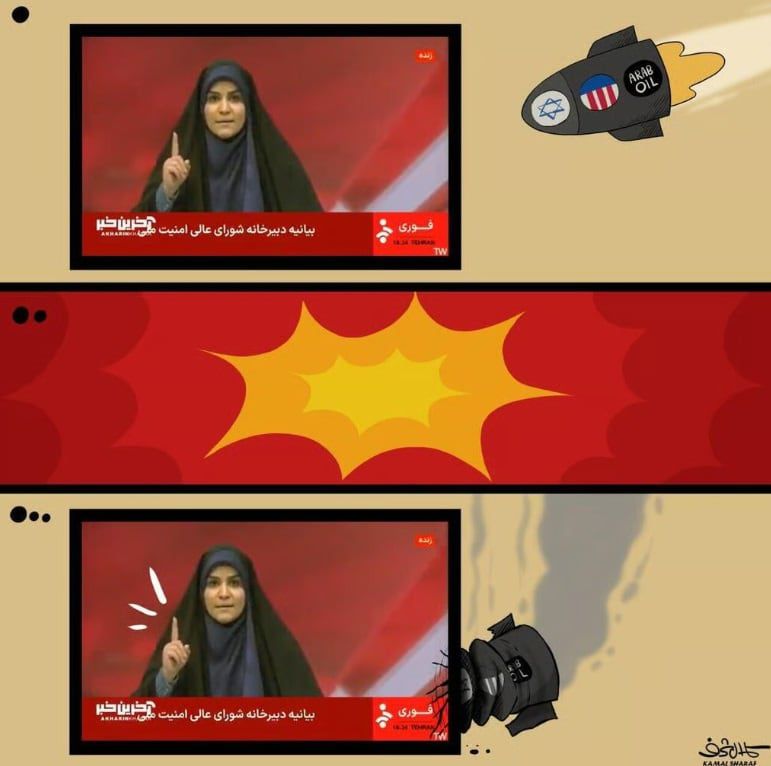 사하르 에마미 앵커의 행동에 찬사를 보내는 내용의 게시물. /이스라엘 와이넷뉴스