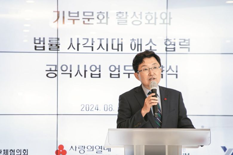 김용태 사단법인 옳음 이사장이 기부문화 활성화와 법률 사각지대 해소를 위한 공익사업 업무 협약식에서 발언하고 있다. /법무법인 YK 제공