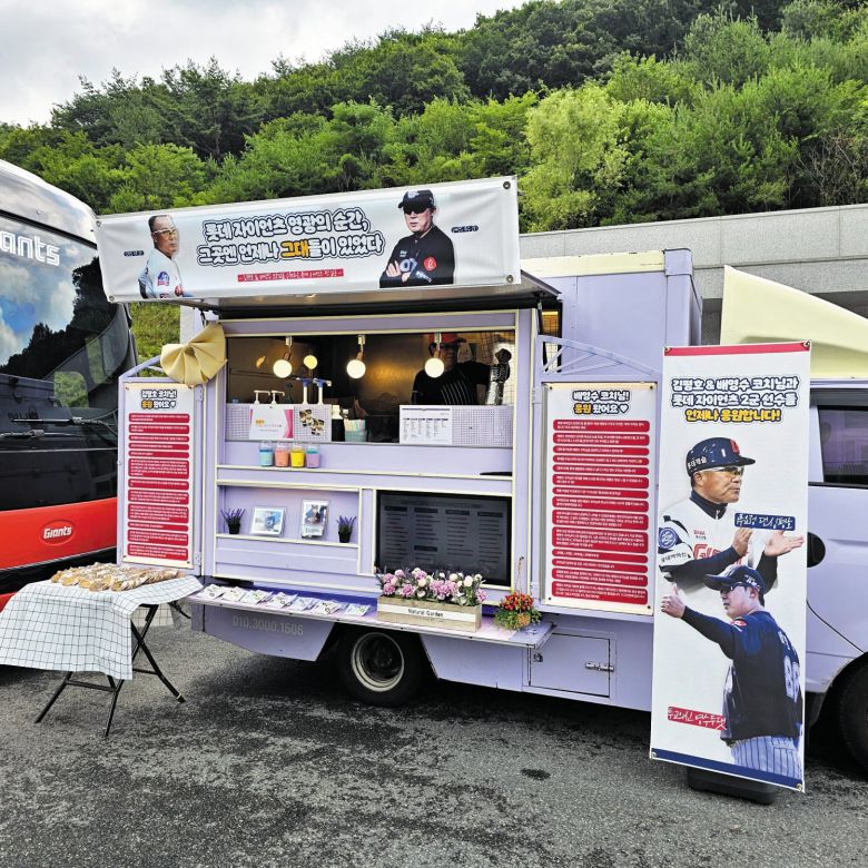 롯데 팬들이 롯데 선수단에 보낸 커피 차./소셜미디어 X