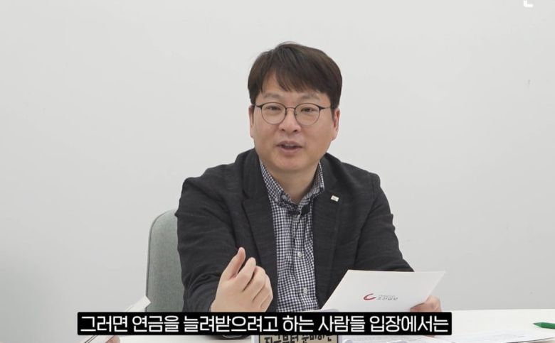 김동엽 미래에셋투자와연금센터 상무가 은퇴스쿨에 출연해 시청자 질문에 답을 해주고 있다./조선일보 머니 캡쳐