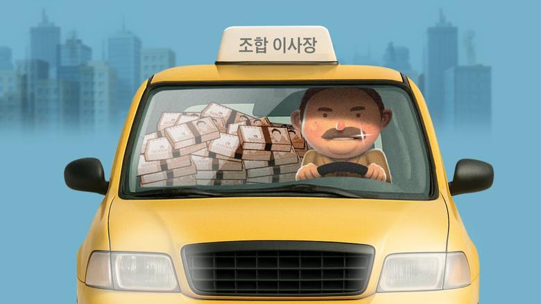 일러스트=이철원