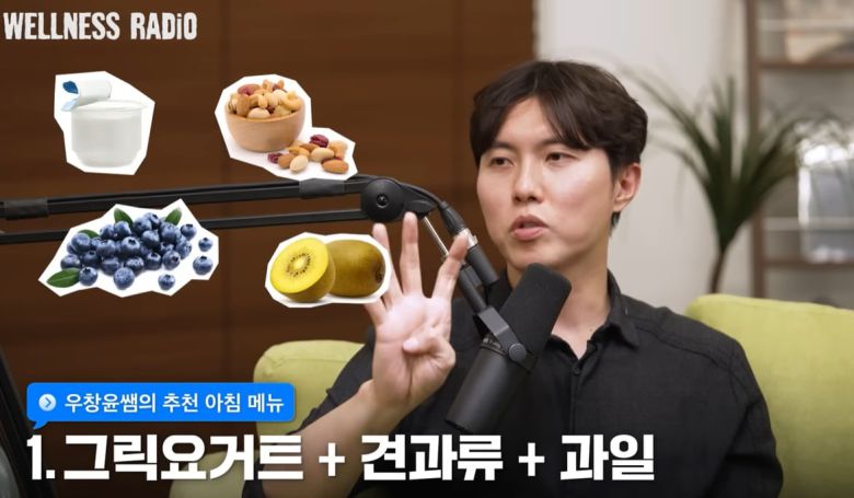 우창윤 아산대학교 내과 교수./유튜브