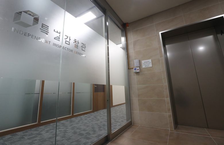 2021년 5월서울 종로구 타워8에 입주해 있는 특별감찰관실의 모습./ 장련성 기자
