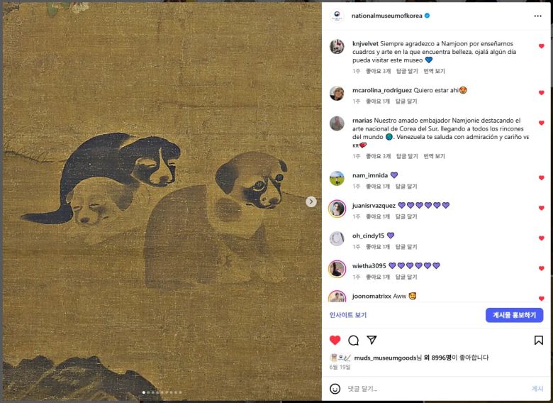 방탄소년단 RM이 인스타그램 스토리에 게시해 화제가 된 이암의 '화하구자도'. 사진은 국립중앙박물관 인스타그램에 남긴 해외 팬들의 반응. /국립중앙박물관