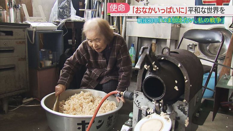 1945년 일본식 '폰과자' 기계를 발명한 요시무라 도시코(吉村利子). 태평양을 건너온 곡물 팽창 기계가 아시아에서는 간식거리를 만들고 있다. /일본 후쿠오카방송 캡처