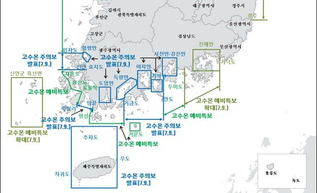 고수온 특보 발표 해역도. /국립수산과학원