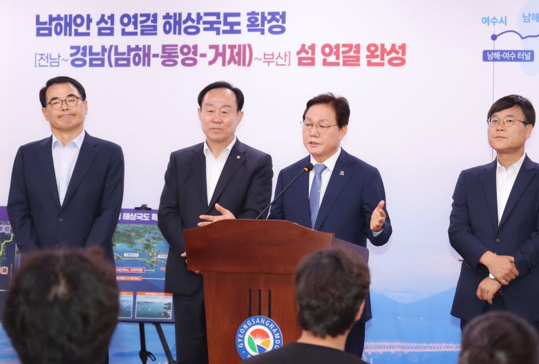 10일 경남도청 프레스센터에서 ‘남해안 섬 연결 해상국도’ 사업 관련해 브리핑하고 있다. 왼쪽부터 장충남 남해군수, 천영기 통영시장, 박완수 경남지사, 변광용 거제시장. /경남도