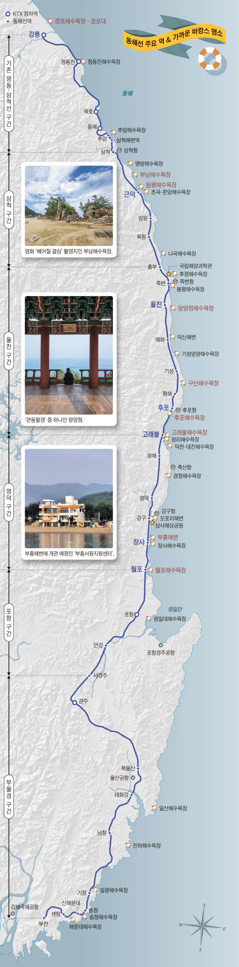 그래픽=송윤혜