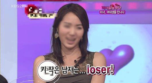 2009년 한 방송에서 젊은 여성들을 상대로 '키 작은 남자와 사귈 수 있느냐'를 주제로 난상토론을 했다. 당시 여과 없이 전파를 탄 발언들이 큰 논란을 일으켰다. /KBS