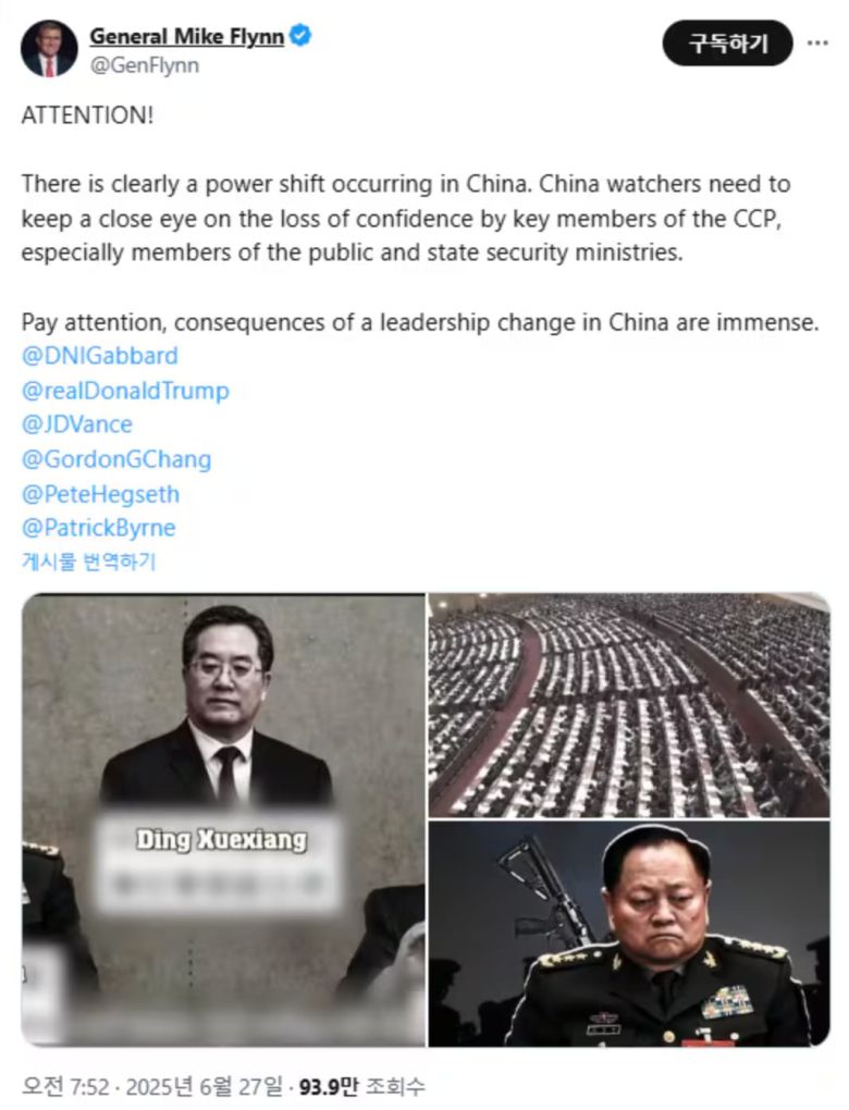 지난 6월27일 마이클 플린 전 백악관 국가안보보좌관은 X에 "중국 내에서 권력 이동이 일어나고 있다"고 써서 시진핑 실각설을 점화시켰다. /X 캡처