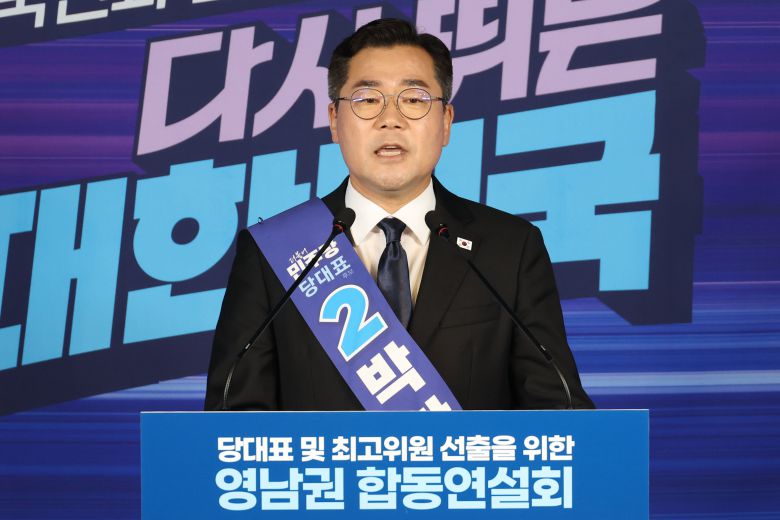 박찬대 더불어민주당 당대표 후보가 20일 오후 서울 여의도 민주당 중앙당사에서 열린 당대표 및 최고위원 선출을 위한 영남권 합동 연설회에서 연설하고 있다. /뉴스1