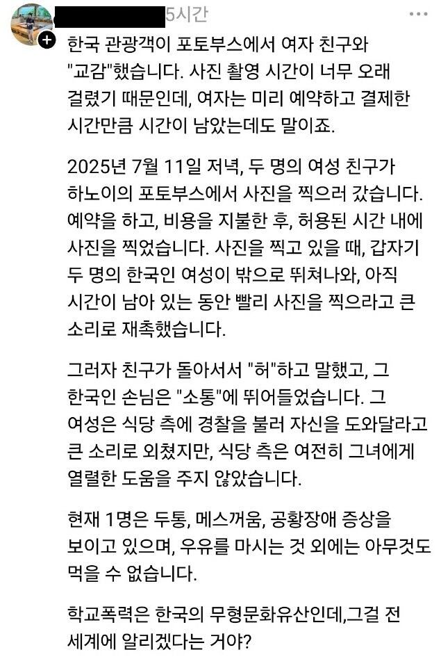 /온라인캡처