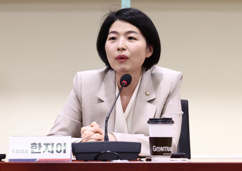 국민의힘 한지아 의원/뉴스1
