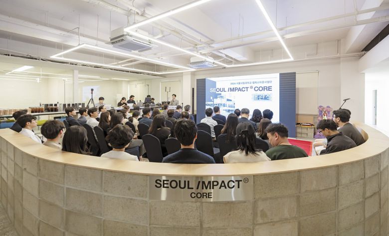 서울시립대학교의 지역혁신 및 청년창업 네트워킹 공간 ‘서울 임팩트 코어(SEOUL IMPACT CORE)’.