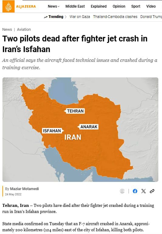 2022년5월 이란에서 일어난 중국산 F-7 전투기 추락사고를 전한 중동 매체 알자지라의 보도. 알자지라는 "전투기가 훈련 비행 도중 기계적 결함에 의해  추락했으며 조종사 2명이 숨졌다"고 보도했다. /알자지라